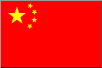 national flag（China）