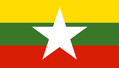 national flag（Myanmar）