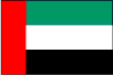 国旗（アラブ首長国連邦）