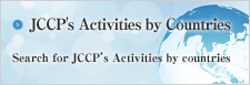 JCCP's Activities by Countries：Search for JCCP’s Activities by countries