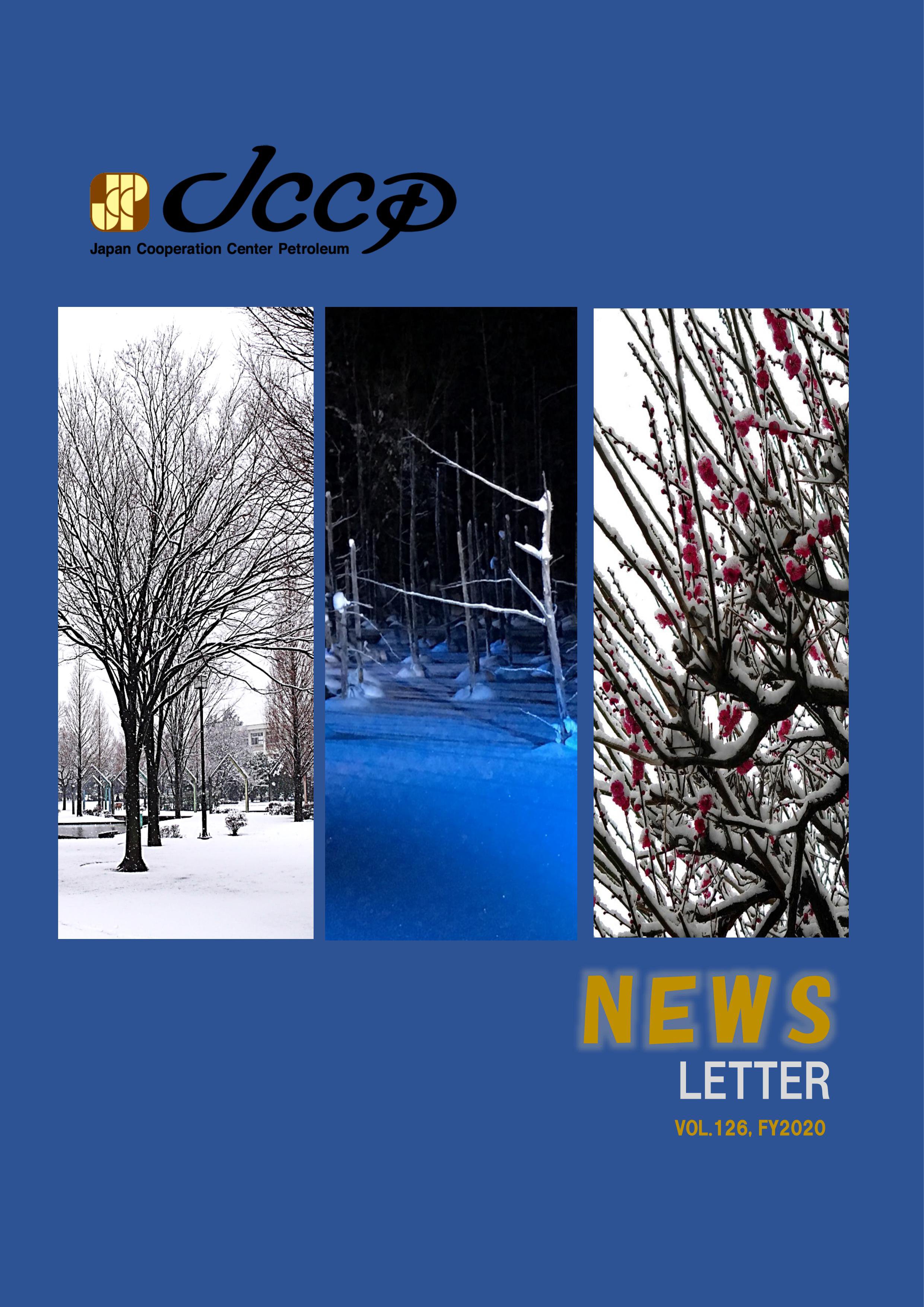 JCCPNEWS No.126 FY2020