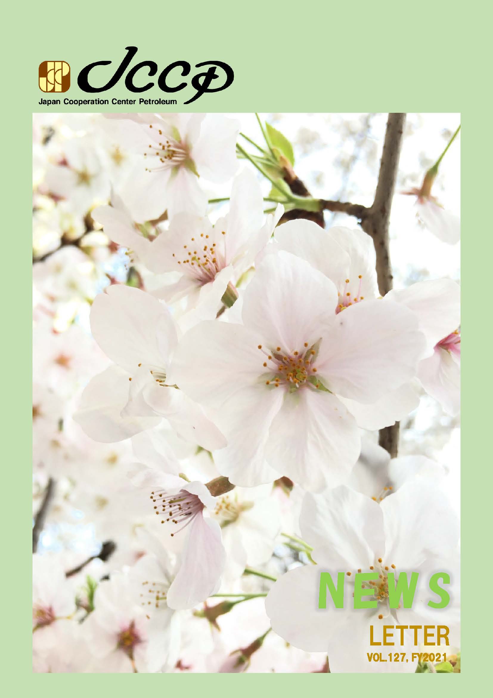 JCCPNEWS No.127 FY2021