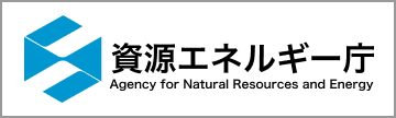経済産業省