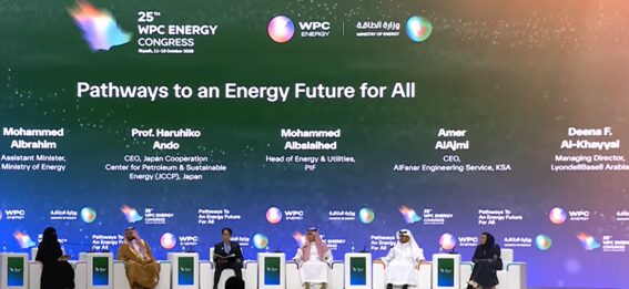 第25回 WPC Energy Congress(リヤド) に安藤専務理事が登壇