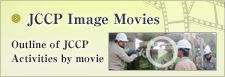 JCCP Image Movies : Outline of JCCP Activities by movie