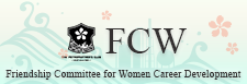 FCW：FCWはこちら